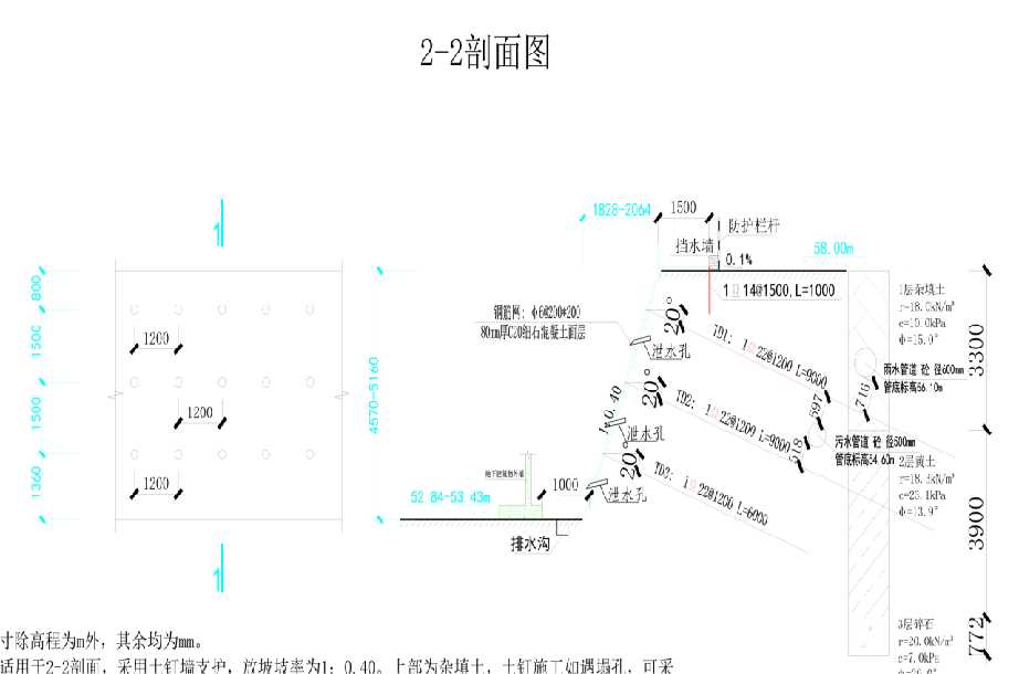 无锡江阴岩土工程设计